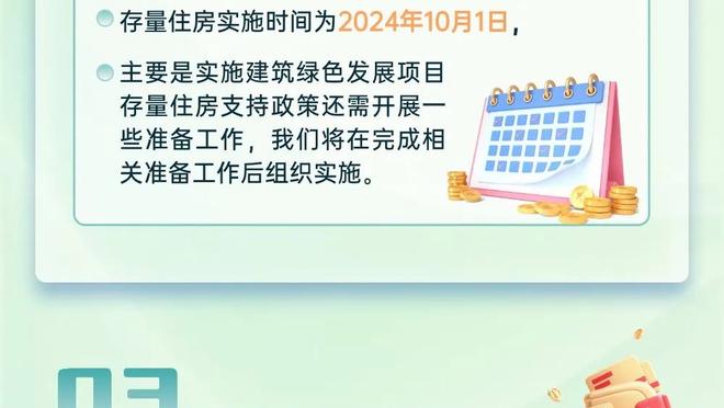 狂轰50脚！横滨曼谷联射门比37-13，共7脚射正进球靠点球